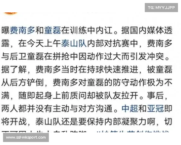重视球队文化建设深化社区互动共创球迷凝聚力新篇章 重视球队文化建设深化社区互动共创球迷凝聚力新篇章
