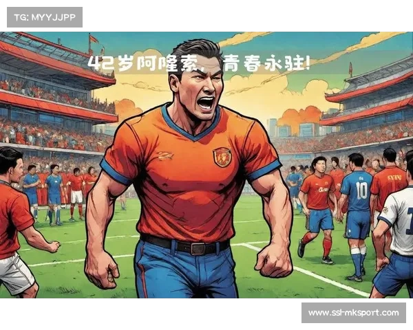 阿隆索：坚信仍能取胜，年龄不是障碍