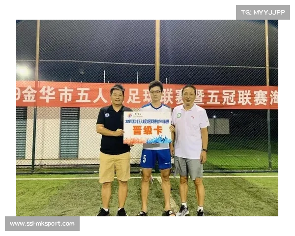 金华联赛淘汰赛阶段门票预约火爆，市民观赛热情高涨